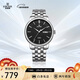 依波（EBOHR）手表男 大師系列簡(jiǎn)約生日節日禮物男士機械手表36500116送男友