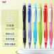 uni三菱（Uni）學(xué)生自動(dòng)鉛筆M5-228側按出芯活動(dòng)鉛筆帶橡皮 6色混裝12支裝