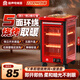 容聲（Ronshen）家用五面燒烤型電暖氣烤火爐取暖器小太陽(yáng)電暖器室內電熱爐子快熱爐全方位四面烤火爐暖腳神器 大款頂3側2有燒烤功能紅色
