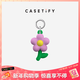 CASETIFY【全新上市】掛鏈鑰匙圈 適用于部分手機殼或其他飾品迷你扣環(huán)掛鏈 【新品上市】蜜蘿紫小花
