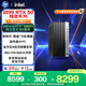 惠普戰99 高性能臺式電腦主機 (14代i5-14500 32G 1T RTX5060Ti 16G大顯存)AI黑神話(huà)三角洲 設計圖站