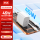 京選 45W蘋(píng)果17 iPhone充電器氮化鎵快充充電頭+Type-C數據線(xiàn)60W 1.5米琉璃白