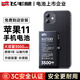 飛毛腿蘋(píng)果11電池/iphone11電池【3C安全認證】大容量3500mAh長(cháng)續航蘋(píng)果手機內置電池更換到店安裝