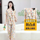 暢印棉綢睡衣女夏季薄款防凸點(diǎn)短袖七分褲人造棉套裝加大碼綿綢家居服 茉莉花朵【七分褲防凸點(diǎn)套裝】 5XL 建議145-160斤