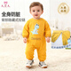 9i9寶寶連體罩衣爬行學(xué)步爬服防臟嬰兒一體連身防潑水護衣恐龍A126