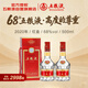 五糧液 2020年68度 紅盒 濃香型白酒 500ml 雙瓶 官方授權