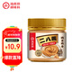 海底撈花生芝麻醬300g 老北京二八醬  不辣 芝麻花生醬 調味醬火鍋蘸料 