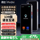 品士 離線(xiàn)翻譯機出國語(yǔ)音翻譯神器4.0AI全球多國語(yǔ)言同聲互譯翻譯筆實(shí)時(shí)同步拍照錄音英語(yǔ)傳譯商務(wù)旅游 升級旗艦款A60+5.5高清屏