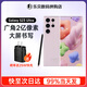 三星（SAMSUNG） Galaxy S23 UltraSM-S9180 穩(wěn)勁性能大屏S Pen書寫 全網(wǎng)通5G手機(jī) S23Ultra 悠霧紫 12+256GB【港澳臺(tái)雙卡】6期O息