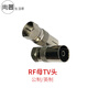 視貝（SEEBEST）有線(xiàn)75-5公制F頭英制75-7轉接頭75-9轉-5電阻RF轉TV自緊冷壓頭 F頭轉TV頭
