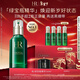 赫蓮娜HR悅活強韌青春精華露 綠寶瓶精華液護膚品化妝品生日禮物送女友 綠寶瓶精華 50ml