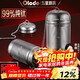 歐樂(lè )多（Olodo）純鈦茶漏過(guò)濾器茶倉球家用環(huán)保泡茶器便攜式茶濾過(guò)濾網(wǎng)茶水分離器 純鈦茶漏【小號】+純鈦鏈條