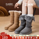 ZHR雪地靴女2025新款冬季加絨加厚保暖棉鞋女長(cháng)筒靴女IQ01 駝色 37