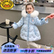 G.duck1-15歲冰雪奇緣愛(ài)莎女童羽絨服連帽2025冬季新品90絨兒童加厚長(cháng)袖 天藍色 120 cm