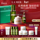 海藍之謎（LA MER）修護經(jīng)典套裝(精萃水+面霜+精華)護膚品化妝品禮盒生日新年禮物女