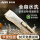 奧克斯（AUX）理發(fā)電推子剃頭理發(fā)器理發(fā)神器自己剪電動(dòng)理發(fā)器嬰兒家庭推子理發(fā)男士剃發(fā)推電推剪推發(fā)情人節禮物