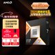 AMD銳龍7 9800X3D游戲處理器8核16線(xiàn)程104MB游戲緩存加速頻率至高5.2GHz盒裝CPU暢玩三角洲 千幀電競