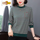 恒源祥純棉條紋長(cháng)袖T恤女寬松媽媽裝春季新款中年大碼內搭打底衫 墨綠色 3XL 145-155斤
