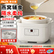 奧克斯（AUX）電燉鍋隔水燉盅嬰兒輔食鍋煲湯陶瓷內膽燉燕窩甜品全自動(dòng)家用小型1-2-3人小燉鍋蒸鍋煮粥鍋慢燉鍋 2L 【一盅一膽 送蒸籠】