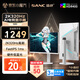 SANC 盛色27英寸2K320Hz FastIPS 硬件低藍光IGZO技術(shù) 1ms旋轉升降 白色海景房AI電競顯示器屏幕 S85
