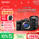 索尼（SONY）Alpha 7 IV 全畫(huà)幅微單相機 創(chuàng  )意外觀(guān)濾鏡+ SEL24105G 一鏡走天下套裝 4K視頻