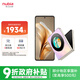 努比亞（nubia）國民小折疊Flip 政府補貼 12GB+512GB 香芋色 高通驍龍芯片 5000萬(wàn)后置主攝 5G中興手機