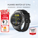 華為（HUAWEI）手表WATCH GT 5 Pro【咨詢(xún)享優(yōu)惠】運動(dòng)玄璣感知兩周續航藍牙通話(huà)體溫血氧心率監測送男女朋友禮物 46mm曜石黑【皮表帶+貼膜】
