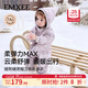 嫚熙（EMXEE）嬰兒連體衣連帽衛衣寶寶衣服夾棉外出服長(cháng)袖連身衣 尋夢(mèng)小天鵝【夾棉款】 80cm （9-18個(gè)月，建議體重8.5-10kg）