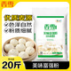 香雪 美味富強粉20斤 小麥粉 中筋面粉  年貨好物
