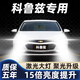 車(chē)燈熊09-18款雪佛蘭經(jīng)典新科魯茲汽車(chē)led前大燈激光透鏡霧燈車(chē)燈h4燈泡 雪佛蘭科魯茲/2004-2015款 高配款【矩陣激光版-照亮國道】遠光燈 1只
