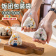 佐之尋飯團包裝紙三角飯團包袋飯團壽司模具食品級紙袋可微波可加熱 【可愛(ài)飯團袋】100只 含貼紙