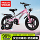 飛鴿兒童自行車(chē)男女寶寶腳踏車(chē)3-8-12歲兒童山地車(chē)14-18-22寸小孩單車(chē) 櫻花粉 一體輪 避震前叉 后座版+閃光輔助輪+側支撐 16寸【適合身高105-135厘米】