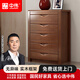 中偉（ZHONGWEI）實(shí)木橡木五斗柜家用臥室客廳收納柜電視柜簡(jiǎn)約抽屜儲物柜 胡桃色