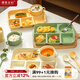 摩登主婦減脂分格餐盤(pán)減脂月子餐具一人食學(xué)生早餐盤(pán)兒童陶瓷快餐盤(pán)子 米白五格陶瓷餐盤(pán)
