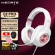 漫步者（EDIFIER）HECATE G2pro頭戴式游戲耳機電競7.1聲道降噪麥克風(fēng)電腦臺式網(wǎng)課辦公fps耳麥帶聲卡線(xiàn)控USB禮物男 【霧光粉】+耳機收納包