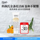 科顏氏（Kiehl's）金盞花潔面 30ML
