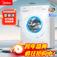 美的（Midea）美的洗衣機家用全自動(dòng)滾筒洗烘一體洗衣機10公斤/8公斤蒸汽除菌除螨6維減震降噪 一級能效 滾筒 10kg 非烘干巴氏除菌+蒸汽除菌+筒自潔 【送貨入戶(hù)/免費安裝/整機3年質(zhì)保/一級能