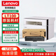 聯(lián)想（Lenovo）至像LT100/LD100原裝粉盒硒鼓適用101dw pro1688wpro M260DW/M280DW 原裝LT100粉倉粉盒（不含硒鼓）