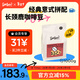 Seesaw 長(cháng)頸鹿意式拼配咖啡豆1kg 經(jīng)典意式濃郁風(fēng)味口糧豆