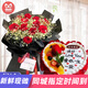 曼恒網(wǎng)紅新鮮生日蛋糕鮮花玫瑰花組合同城配送當天配送送男女朋友老婆 M款：11朵紅玫瑰+生日蛋糕 8英寸