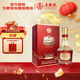 五糧液股份 富貴天下 牡丹吉祥金鉆 濃香型白酒 52度 500mL 單瓶裝 年貨