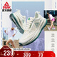 匹克態(tài)極24小時(shí)跑步鞋女鞋秋季網(wǎng)面透氣輕便休閑鞋運動(dòng)鞋子女DH420018