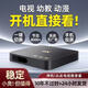 其他品牌高清無(wú)線(xiàn)網(wǎng)絡(luò )電視機頂盒 新款超清4k電視機頂盒