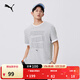 彪馬（PUMA）純棉寬松白色短袖T恤男女情侶款夏季運動(dòng)上衣 687673 淺混合灰-04 L (180/100A)