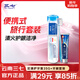三七便攜旅行套裝云南三七清火清新口氣護齦35g小樣牙膏+牙刷2件套