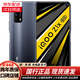 vivo iQOO Z1x 5G全網(wǎng)通 二手手機 大電池閃充競速屏電競游戲手機Z5x 95新 銳酷黑 8G+128G