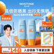 Mistine蜜絲婷小黃帽高倍防曬霜60ml*2軍訓敏感肌防曬【泰版】生日禮物