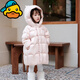 G.duck女童羽絨服粉色冬裝兒童小女孩90白鴨絨長(cháng)款 圖片色 130 cm