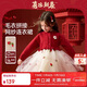ASK JUNIOR【新年裝】女童連衣裙25冬季新品保暖毛衣時(shí)尚拼接網(wǎng)紗連衣裙小童