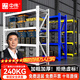 中偉（ZHONGWEI）240KG/層加厚庫房貨架超強承重工業(yè)器材架多層收納架200*60*200cm